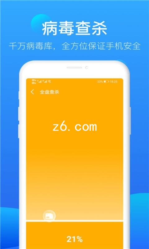 z6.com