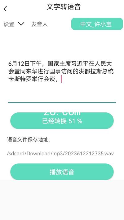 z6.com