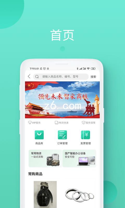z6.com